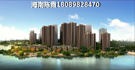 澄迈楼盘