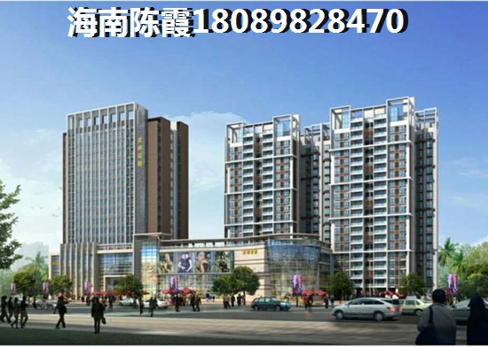 澄迈买房养老攻略