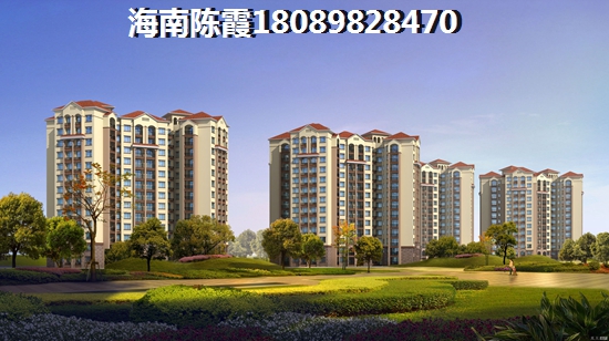 >2018澄迈购房攻略