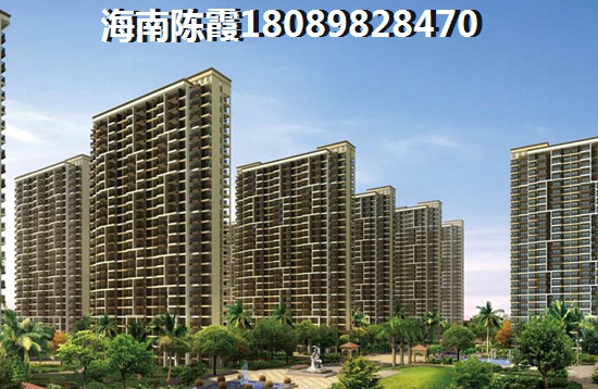 海南·恒大御景湾公积金贷款流程？