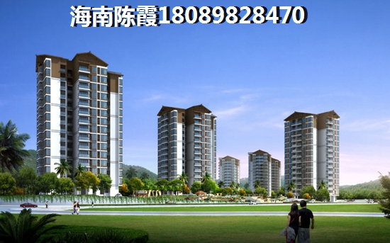 菏建·海景湾异地买房子怎样贷款？