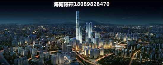 为啥XG后澄迈县房价还在上升
