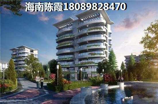 为什么还没买到皇玛花园的房子？