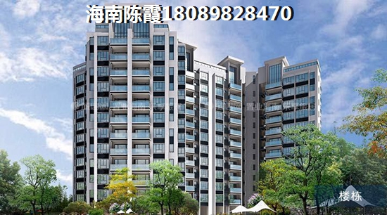 南海之滨交房流程