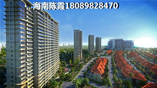 永庆湾房子生纸因素