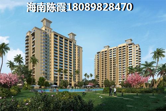 澄迈房价涨跌预测 澄迈房价涨跌预测
