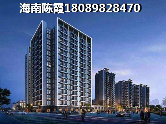 澄迈买房条件 半岛·海洋国际买房条件