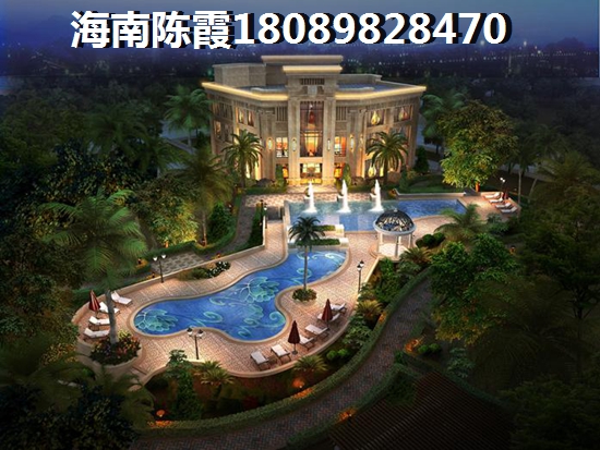 海南·金城帝景广场购房如何贷款？