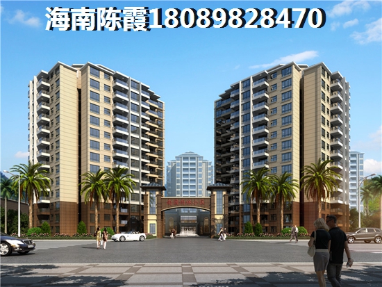 海南福新永升广场(原名中房嘉园) 海南福新永升广场(原名中房嘉园)