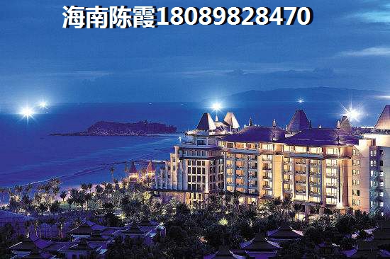 后海温泉新城VS恒大海口湾分析对比