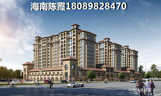 南亚·四季春城VS福山咖啡联邦小镇分析对比 南亚·四季春城VS福山咖啡联邦小镇分析对比