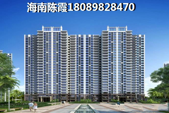 半山花苑VS海口天鹅湖分析对比