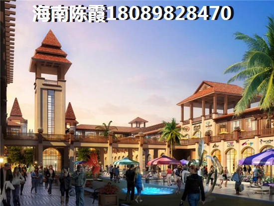 澄迈房价 澄迈房价