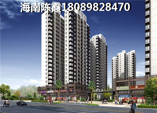 海南福里房子涨价了吗? 海南福里房子涨价了吗?