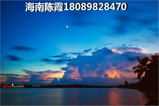 南海之滨买房养老房靠谱吗？