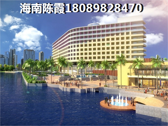 >2020澄迈买房指南
