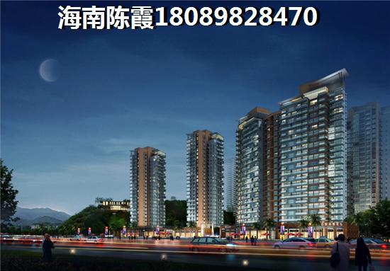 touzi澄迈商铺怎么样？