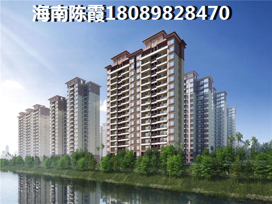 海南澄迈房价 海南澄迈房价