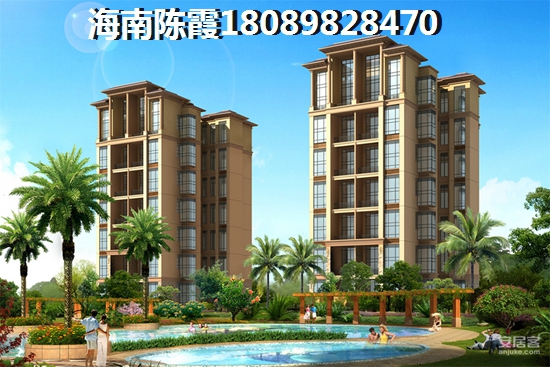 海南XG后如何在海南·金城帝景广场买房? 海南XG后如何在海南·金城帝景广场买房?