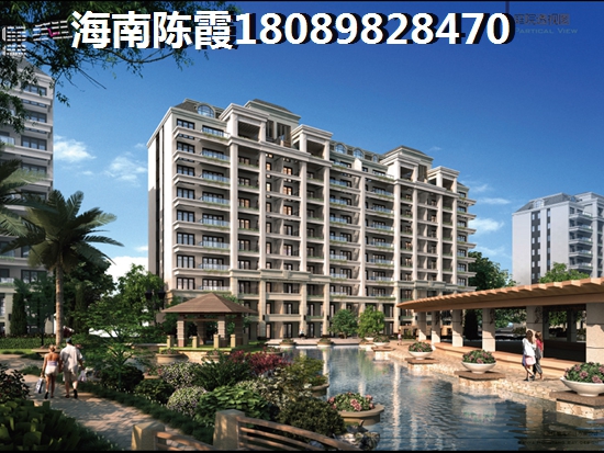 澄迈房价 海南澄迈房价