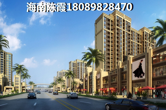 澄迈买房 澄迈买房