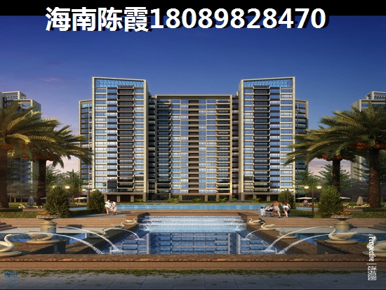 翔奥公馆全款好还是贷款好