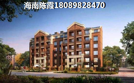 天赐上湾澄迈老城开发区与海口市接壤，20多分钟的公交可以直达海口市区。近享省会优越资源，老城镇的整体开发力度和发展前景是澄迈县较好的。辖区里的楼盘大致集中在两大片区，一个是老城经济开发区，这里的楼盘大多以经济实惠、高性价比为定位，距离海边1-5公里不等能够享有镇中心丰富的配套，生活方便