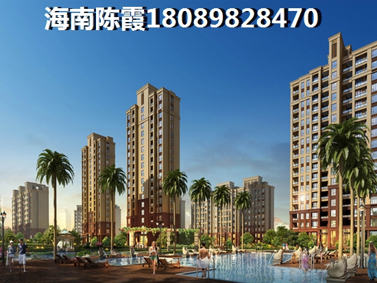海南澄迈买房哪里好 海南澄迈买房哪里好