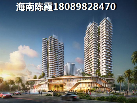 海南澄迈房价为啥还连续上升