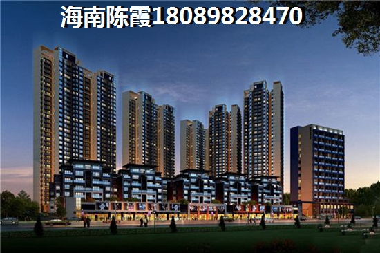 海南澄迈房价l