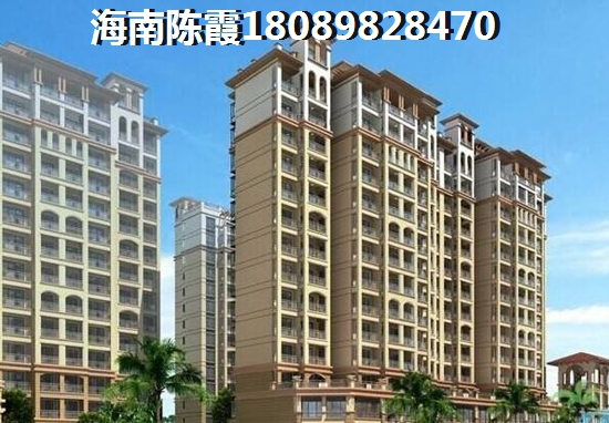 海南现在的房价首付是多少1 海南现在的房价首付是多少1