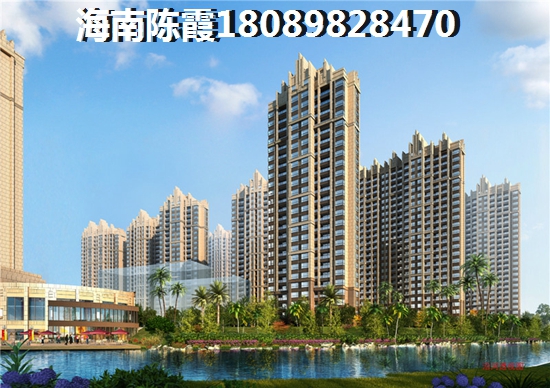 海南澄迈丽海阳光性价比非常高是真的吗？1