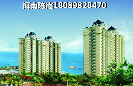 海南澄迈房子未来更纸钱 海南澄迈房子未来更纸钱