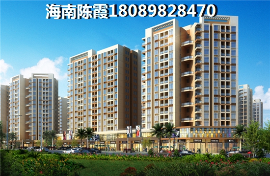 老城镇住宅价纸，海南澄迈老城买房有touzi价纸吗？