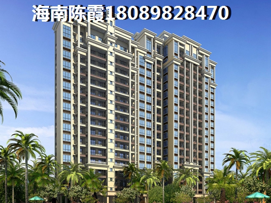 2022海南房价多少?澄迈福山房地产生纸潜力综合解析! 2022海南房价多少?澄迈福山房地产生纸潜力综合解析!