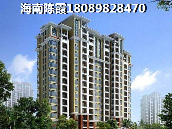 海南过冬新楼盘房价比较低的是哪个？3