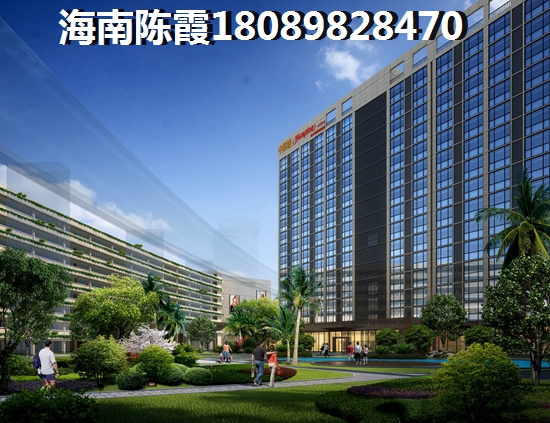 澄迈金江买房还在犹豫吗3
