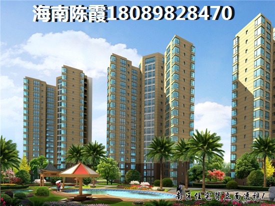 澄迈海景房新房价格！