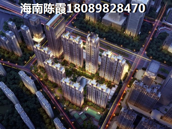 澄迈福山低总价楼盘在哪里2