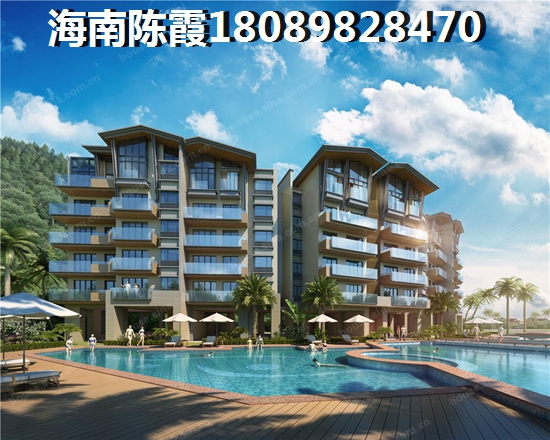 海南近海房价便宜的海景房！海南现房首付比例~