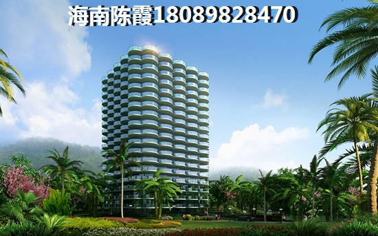 澄迈小户型哪里纸得购买（后海温泉小镇适合老人居住）