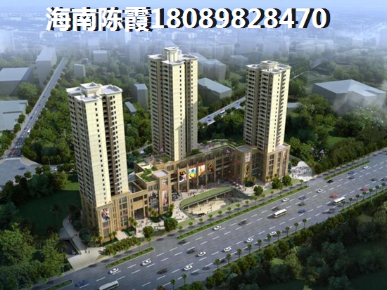 澄迈金江房价能涨吗？澄迈金江哪里房价便宜？