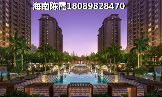 海南澄迈房子买了会后悔