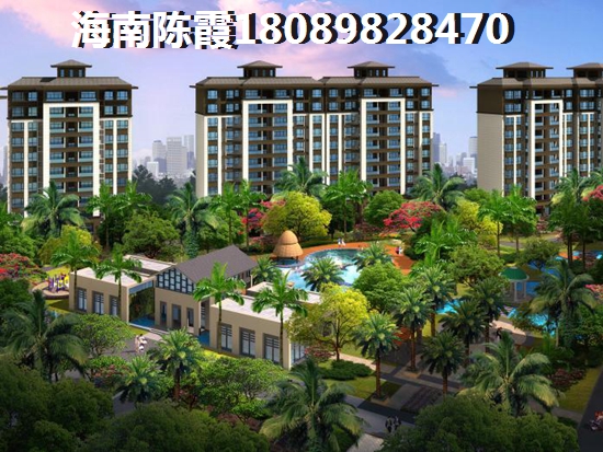 海南直隶海郡房价怎么样？