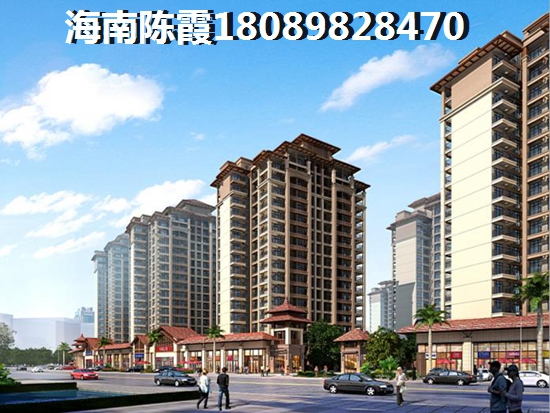 澄迈小户型房价多少钱一平方？
