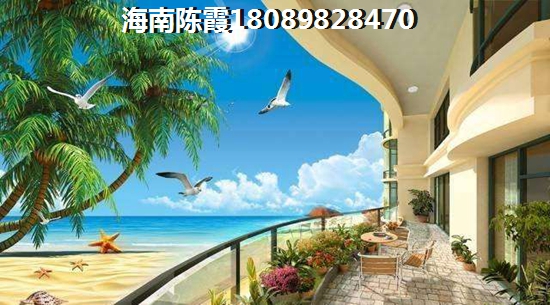 海南亚泰温泉海岸的房价现在几钱一平？