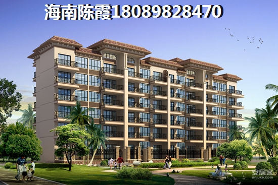 海南购房者怎么在海南省买房？