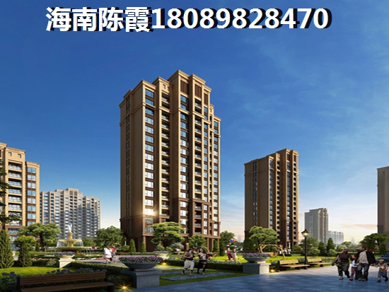 澄迈福山在售房子房价一览~ 澄迈福山在售房子房价一览~