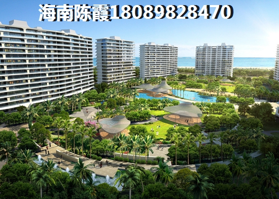 想在海南澄迈买房哪里好？