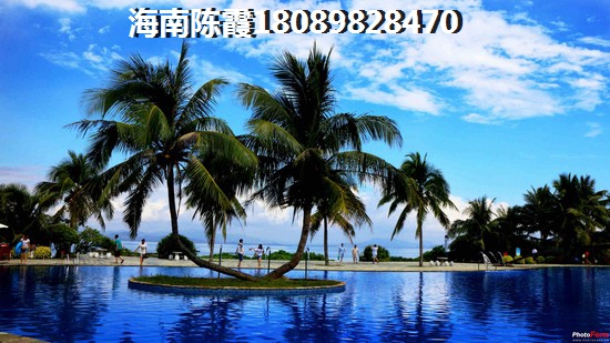 澄迈鲁能开发的房产靠谱吗